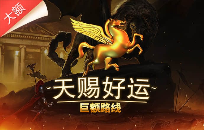 爱游戏官方网站入口|登录入口