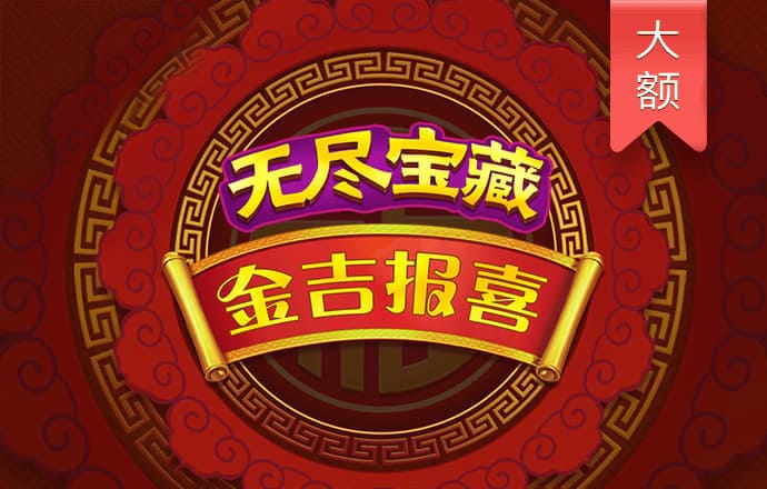 新宝体育官网入口app