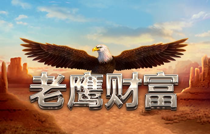 新澳门app官方免费下载安装