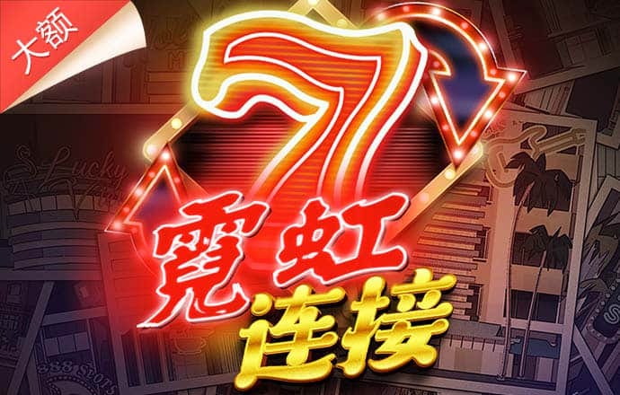 澳门新莆京游戏app大厅