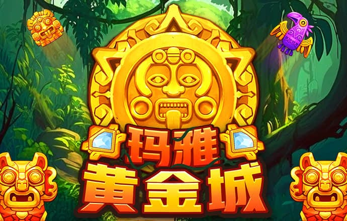 54vip永利皇宫棋牌